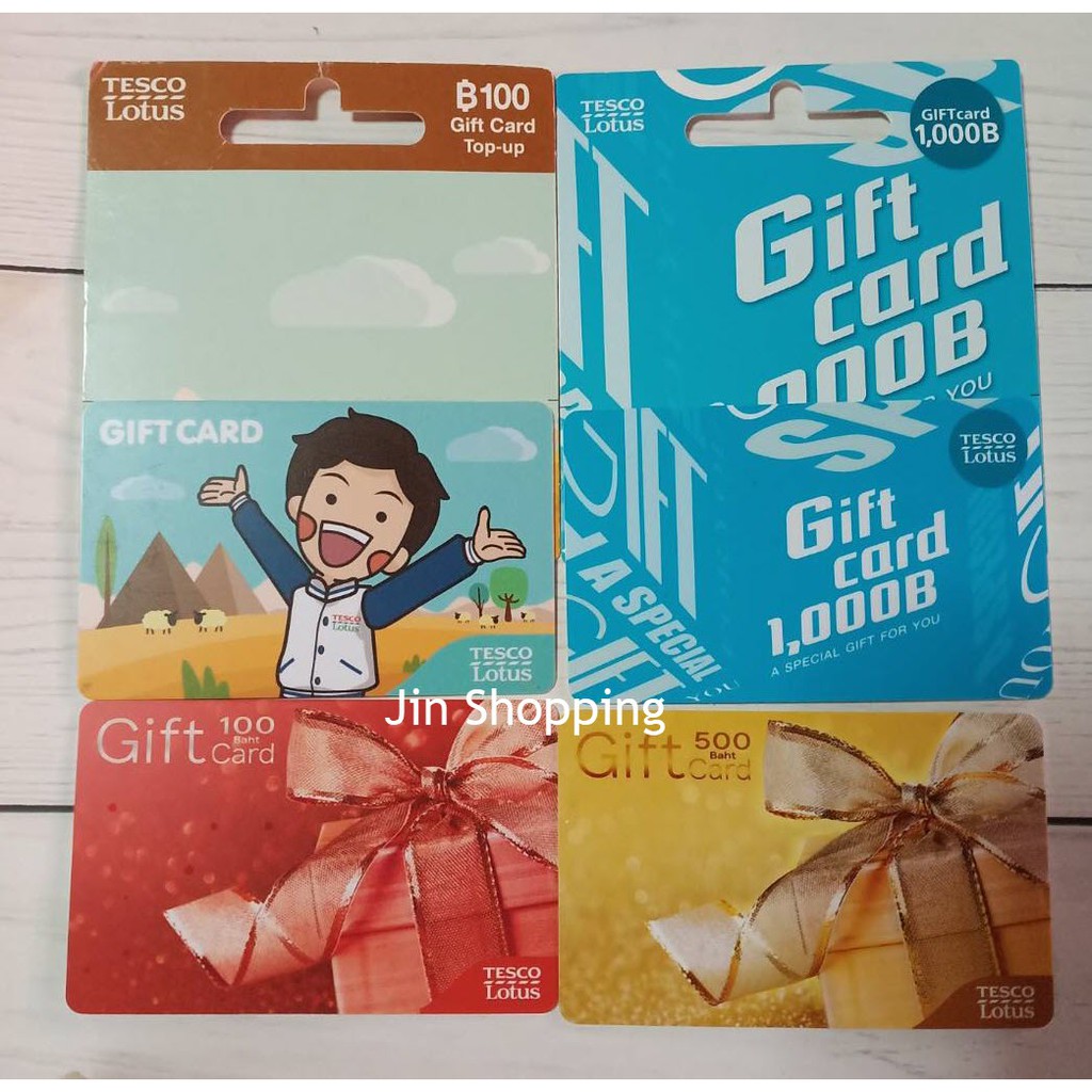บัตรแทนเงินสด เทสโก้ โลตัส Lotus Gift Card