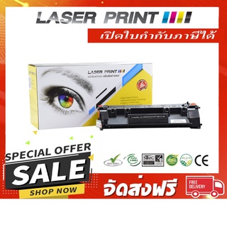 HP Q5949X/Q7553X/Canon Cartridge-308II/Cartridge-315II 7k Laserprint ดำ