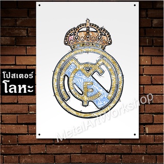 โปสเตอร์โลหะ ตราสโมสรฟุตบอล Real Madrid ป้ายเหล็ก เรอัลมาดริด