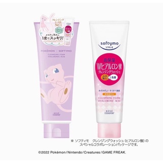 Kose softymo cleansing wash Pokemon Exclusive Design โฟมล้างหน้า