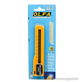 คัตเตอร์ OLFA รุ่น SL-1