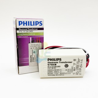 PHILIPS หม้อแปลงอิเล็กทรอนิกส์ 10W ET-E 10 220-240V