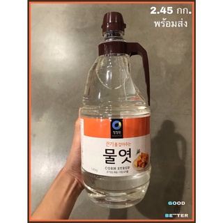 น้ำเชื่อมจากข้าวโพด 2.45 kg. ตราชองจองวอน Cheong Jeong Won Corn Syrup