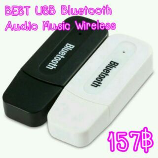 USB Bluetooth Audio Music Wireless Receiver Adapter 3.5mm