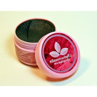 ครีมมะขามขัดผิว ตราแม่แสงดี 70 กรัม ครีมขัดผิวที่มีส่วนผสมจากมะขามธรรมชาติ (1ชิ้น)