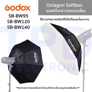 Godox ซอฟท์บ็อกซ์ทรงแปดเหลี่ยม รุ่น SB-BW95/SB-BW120/SB-BW140 Octagon Softbox มี3ขนาดให้เลือก