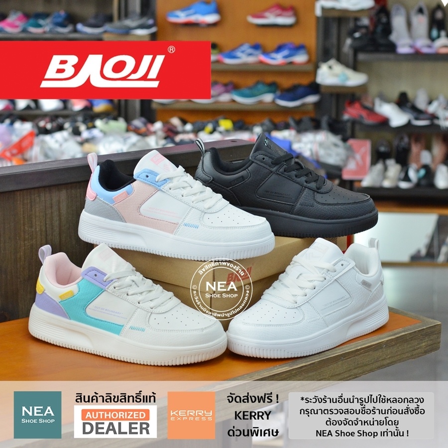 [รุ่นยอดฮิต] Baoji 835 Sneaker Cute [W] NEA รองเท้าผ้าใบ ผู้หญิง บาโอจิ แท้