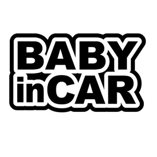 BOA542 สติกเกอร์ติดรถ Baby in car สติ๊กเกอร์ติดรถสวยๆ Sticker