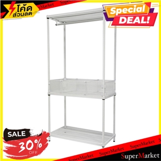 🔥NEW Best!! ตู้เสื้อผ้าราวแขวนชั้นวาง+ตะแกรงขาว PLIM ตู้เสื้อผ้า CLOTHES RACK WITH SHELF AND STORAGE PLIM 90X45X180CM WH