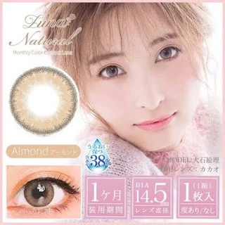 ส่งด่วนทุกวัน‼️คอนแทคเลนส์ Luna Natural Brown (Almond) - Gaezz Secret สีน้ำตาลขนาดมินิ