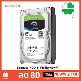 ฮาร์ดดิสก์  SEAGATE SkyHawk HDD 3.5" 6TB SATA-III 5400rpm Cache 256MB รับประกันส่งเคลม 1 ปี