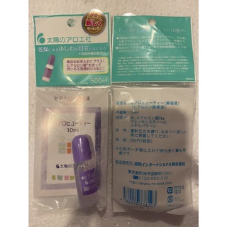 The Sun Society Taiyo No Aloe Hyaluronic Acid 10ml