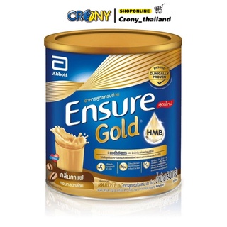 [ใหม่ กลิ่นกาแฟ] Ensure Gold เอนชัวร์ โกลด์ กาแฟ 400g 1 กระป๋อง Ensure Gold Coffee 400g x1 อาหารเสริมสูตรครบถ้วน