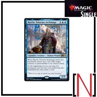 [MTG][Single][M21][J22] Barrin, Tolarian Archmage ระดับ Rare [ภาษาอังกฤษ]