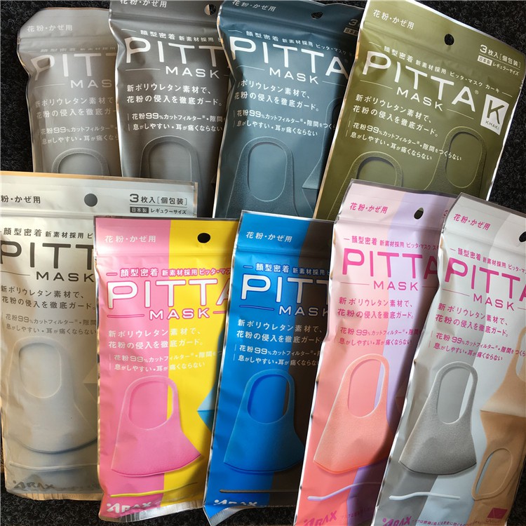 แท้ชัวร์ PITTA MASK นำเข้าจากญี่ปุ่น - icasecamera - ThaiPick