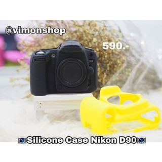 โล้ะสต้อค❗ซิลิโคนเคส เคสซิลิโคนกล้อง Nikon D90