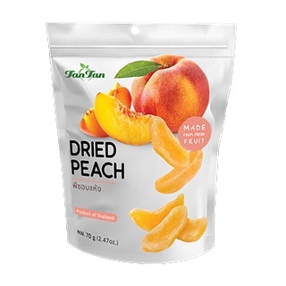 มาใหม่ !! ลูกพีชอบแห้ง Dried Peach ขนาด 70 กรัม "WHITE SERIES"