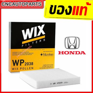 WIX กรองแอร์ Honda Civic FC,FK /City Jazz(GE,GK)/ BRV/ HRV/ Brio/ Mobilio/ Freed 2014-2019 [ผลิตโปแลนด์] 80292-TF0-G01