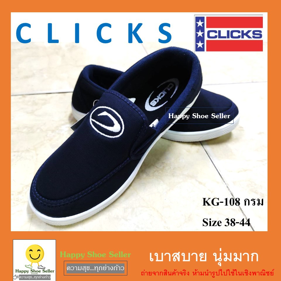รองเท้าแบบสวม ชาย หญิง slip on สลิปออน clicks รุ่น KG-128 กรม ผ้าใบ ลำลอง
