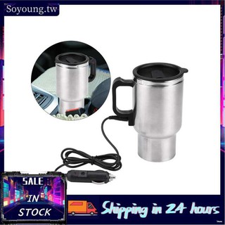 กาต้มน้ําไฟฟ้าสแตนเลส Soyoung 12v 450 ml