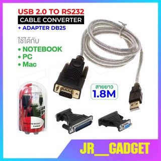 ❤พร้อมส่ง❤  สายUSB 2.0 To RS232 สาย Serial Port 9 PIN DB9 COM Converter Cable Adapter 1.5M