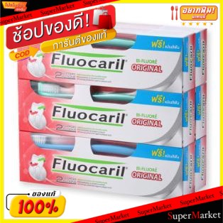 ✨นาทีทอง✨ FLUOCARIL ฟลูโอคารีล ยาสีฟัน สูตรออริจินัล พร้อมแปรงสีฟัน ขนาด 160กรัม ยกแพ็ค 6ชุด TOOTHPASTE ORIGINAL TOOTHBR