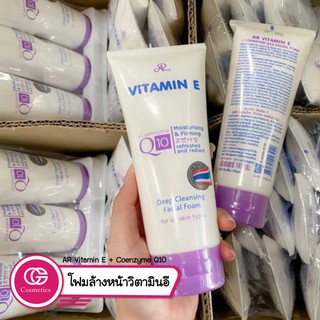 โฟมล้างหน้า วิตามินอีพลัสโคเอนไซม์คิวเทนเฟเชียลโฟม AR VITAMIN E +COENZYME Q10 FACIAL FOAM