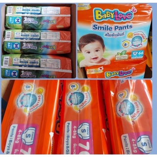 babylove smilepants ยกลัง