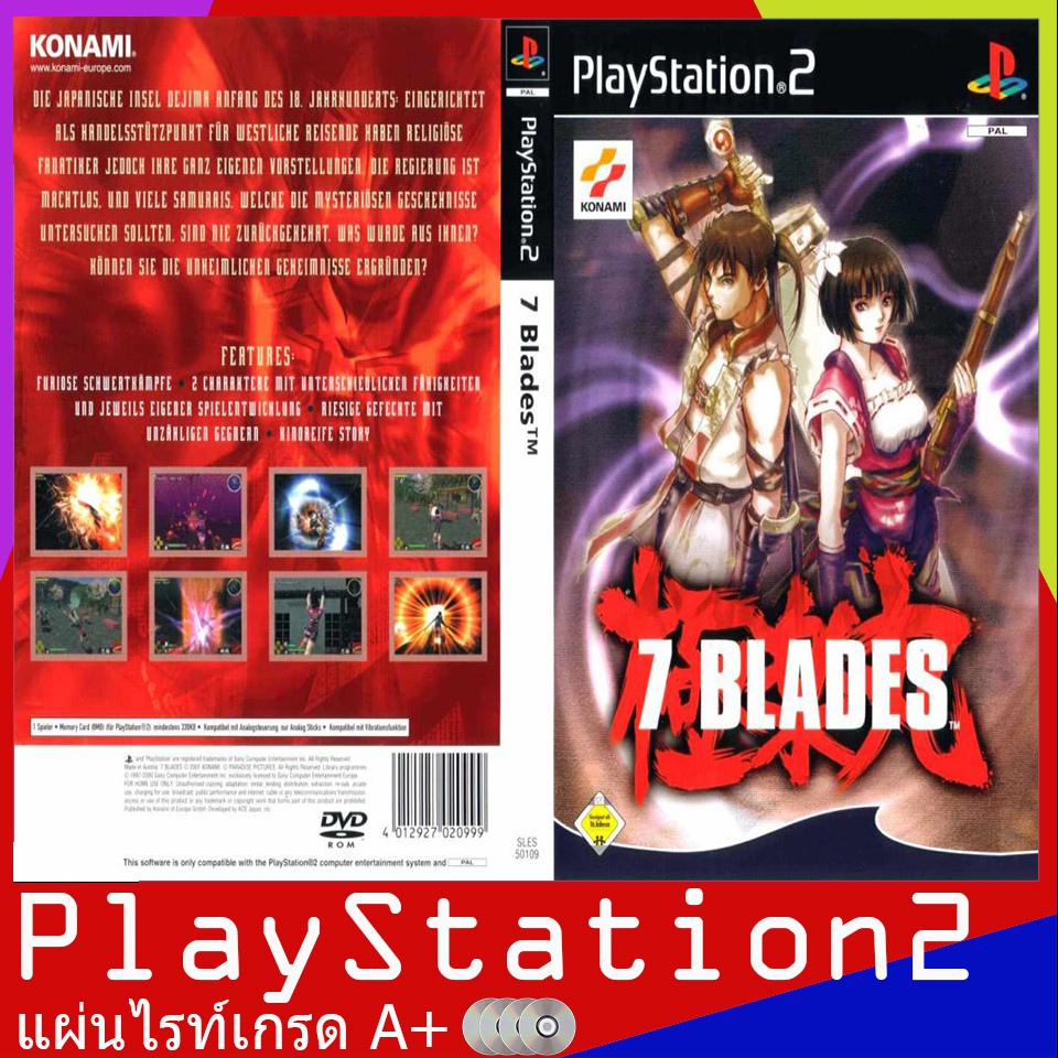 PS2GAME : 7 Blades (Europe)