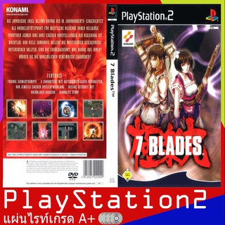 PS2GAME : 7 Blades (Europe)