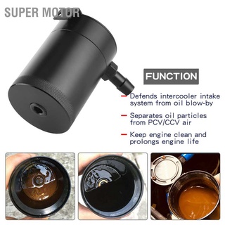 2-Port Oil Catch Can 500 มล. อุปกรณ์เสริมถังเก็บน้ํามันอลูมิเนียม