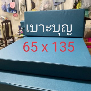 เบาะบุญ หนา 1, 5​ นิ้ว 65 X 135 cm.  (เลือกสีหรือสั่งตัดทักแชทได้ค่ะ)