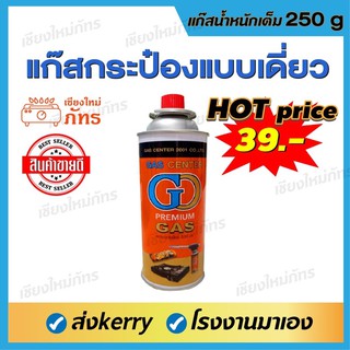 Hot priceโรงงานมาเอง