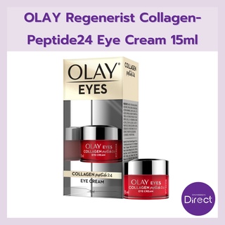 OLAY Regenerist Collagen-Peptide24 Eye Cream 15ml