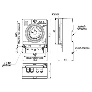 Haco Timer Switch นาฬิกาตั้งเวลา 24 ชั่วโมง มีแบตเตอรี่สำรองไฟ รุ่น TM-B20 ไทม์เมอร์ แบบอนาล็อค (ราคารวม VAT แล้ว)