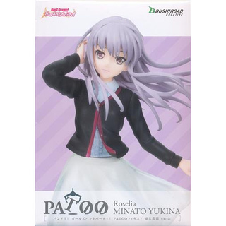 [ส่งจากญี่ปุ่น] Yukina Minato BanG Dream! Girls Band Party! PATOO Figure Winter Clothes ver. Figure L03947529