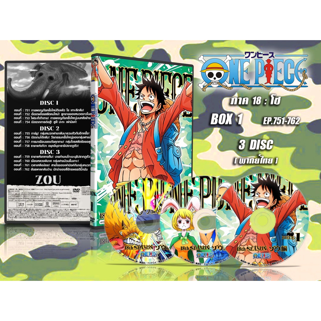 ONE PIECE (1th〜16th + 18th) DVD 187巻 - ブルーレイ