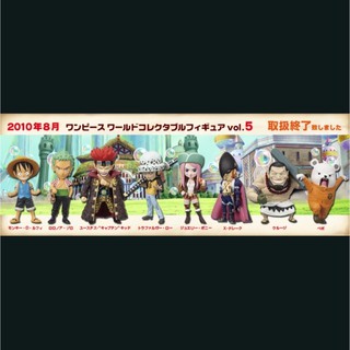 WCF One Piece Vol.5  ของแท้ สินค้าวางจำหน่ายปี 2010