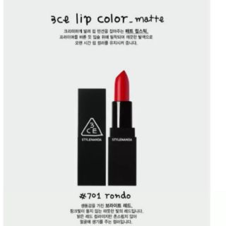 3CE LIP COLOR MATTE