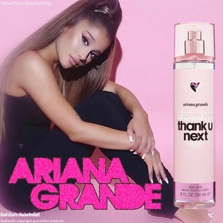 Ariana Grande Thank U Next Body Mist 236ml สเปรย์น้ำหอมสำหรับผิวกายจากนักร้องสาวอาเรียน่า เกร็นเดสินค้าลิขสิทธิ์แท้