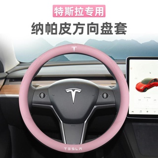 เหมาะสำหรับ Tesla model3 ฝาครอบพวงมาลัยดัดแปลงสีชมพูน่ารักสไตล์ลื่นดูดซับเหงื่อและสบายมือตกแต่ง