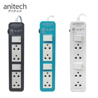 รางปลั๊กไฟ 4 ช่อง 2 สวิต มาตรฐาน มอก. Anitech H604 ยาว 3 เมตร