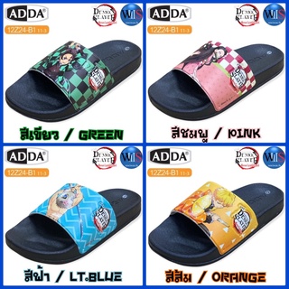 ADDA KIDS รองเท้าแตะเด็ก แบบสวม รุ่น 12Z24-B1