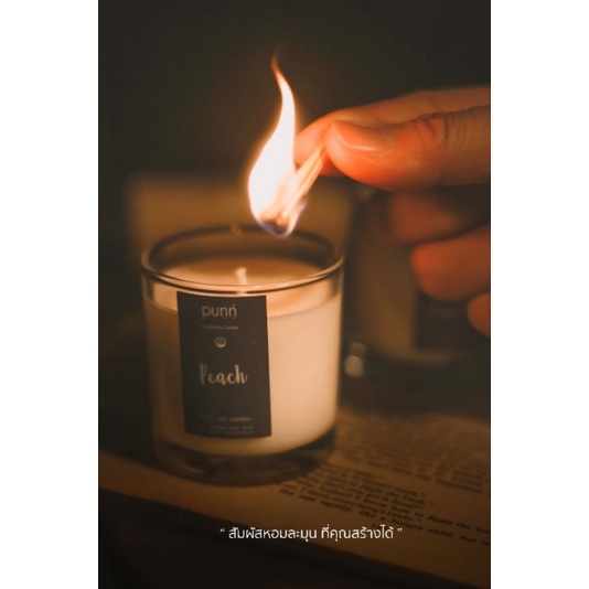 Peach​ soy​wax​ candle​