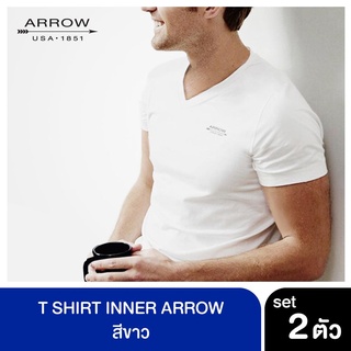 T SHIRT INNER ARROW Set 2 ตัว สีขาว