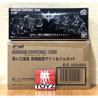 FW GUNDAM CONVERGE: CORE Zaku II High Mobility Black Tri-Star &amp; Dom Set