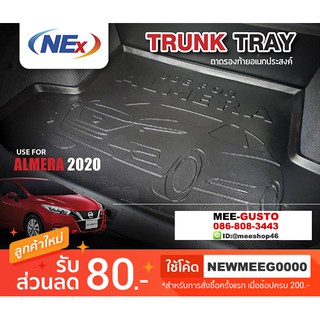[พร้อมส่ง] ถาดวางของท้ายรถยนต์เข้ารูป Nissan New Almera [2019-ปัจจุบัน]