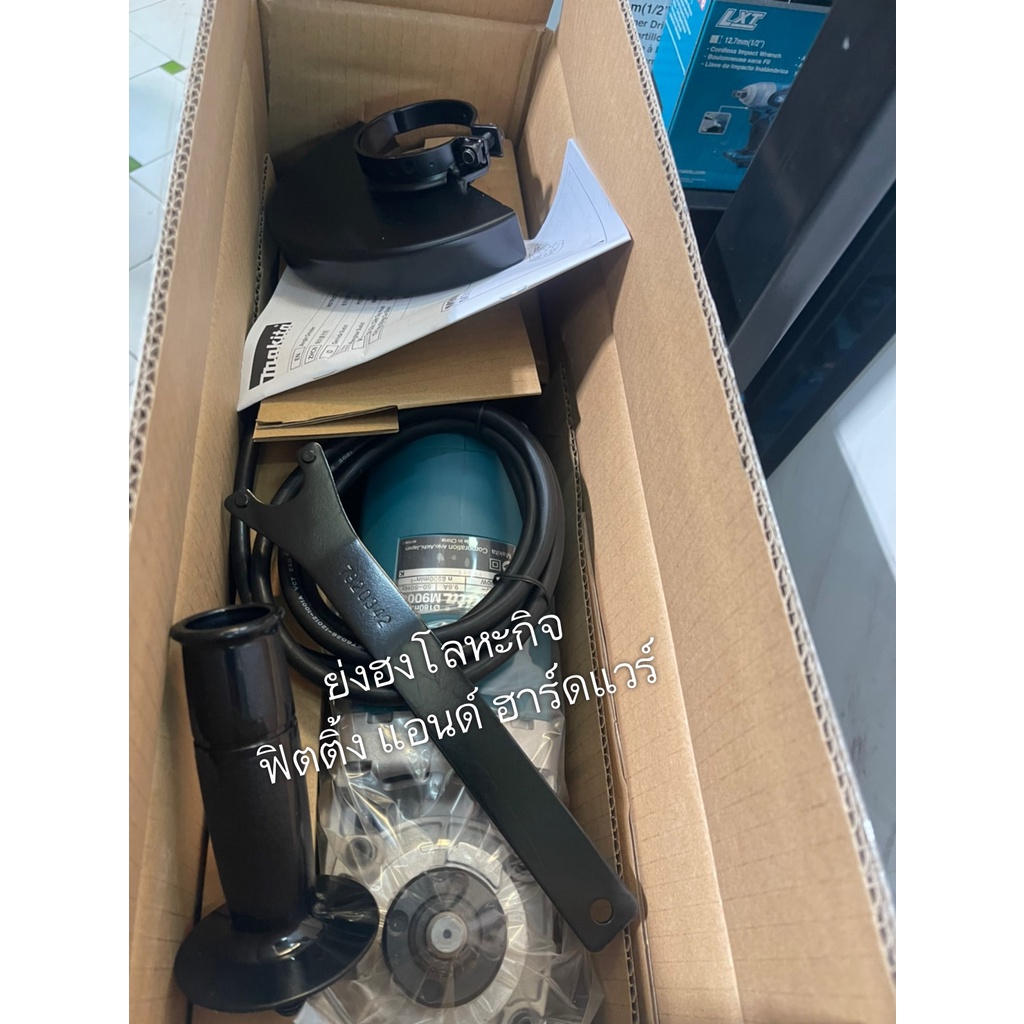 MAKITA M9000B เครื่องเจียร์ 7 นิ้ว เจียร์ไฟฟ้า ( 2,000W ) ราคา ถูกที่สุด ดีลบีเคเค แกลเลอรีภาพที่ 5