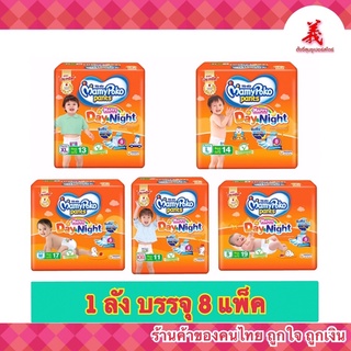 [ยกลัง] MamyPoko pants แฮปปี้เดย์แอนด์ไนท์ ทุกไซค์