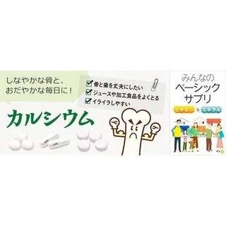 [ส่งไวทันใจ] DHC Calcium Magnesium 60 วัน ช่วยบำรุงกระดูกและฟันให้แข็งแรง ช่วยให้ระบบไหลเวียนโลหิตทำงานได้ดีขึ้น #307